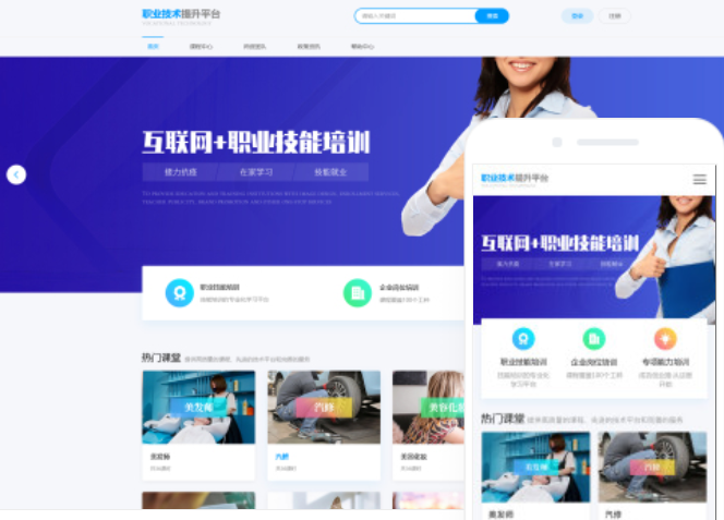 小程序迁移(小程序迁移需要多久)